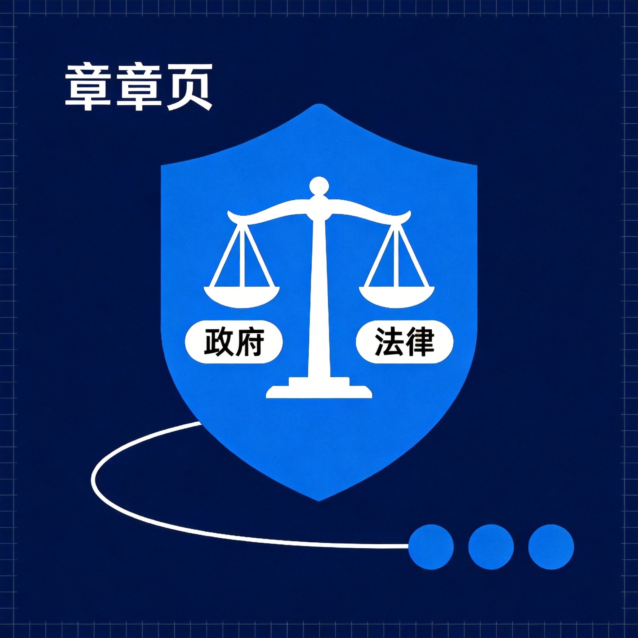 法律产品定价策略学习报告